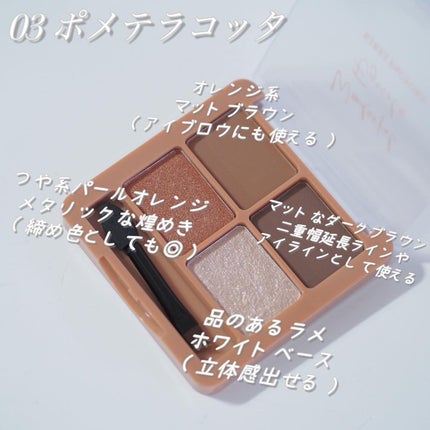 わんだふるアイカラー/KIREI FACTORY/アイシャドウパレットを使ったクチコミ(3枚目)