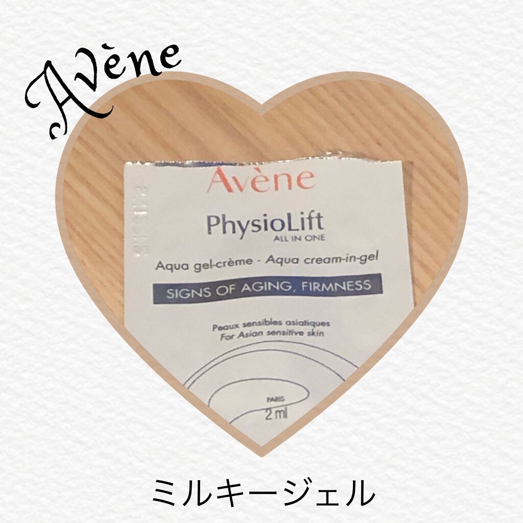 ミルキージェル エンリッチ/アベンヌ/オールインワン化粧品を使ったクチコミ(1枚目)