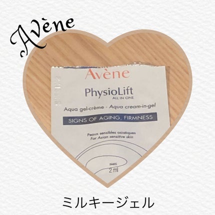 ミルキージェル エンリッチ/アベンヌ/オールインワン化粧品を使ったクチコミ(1枚目)