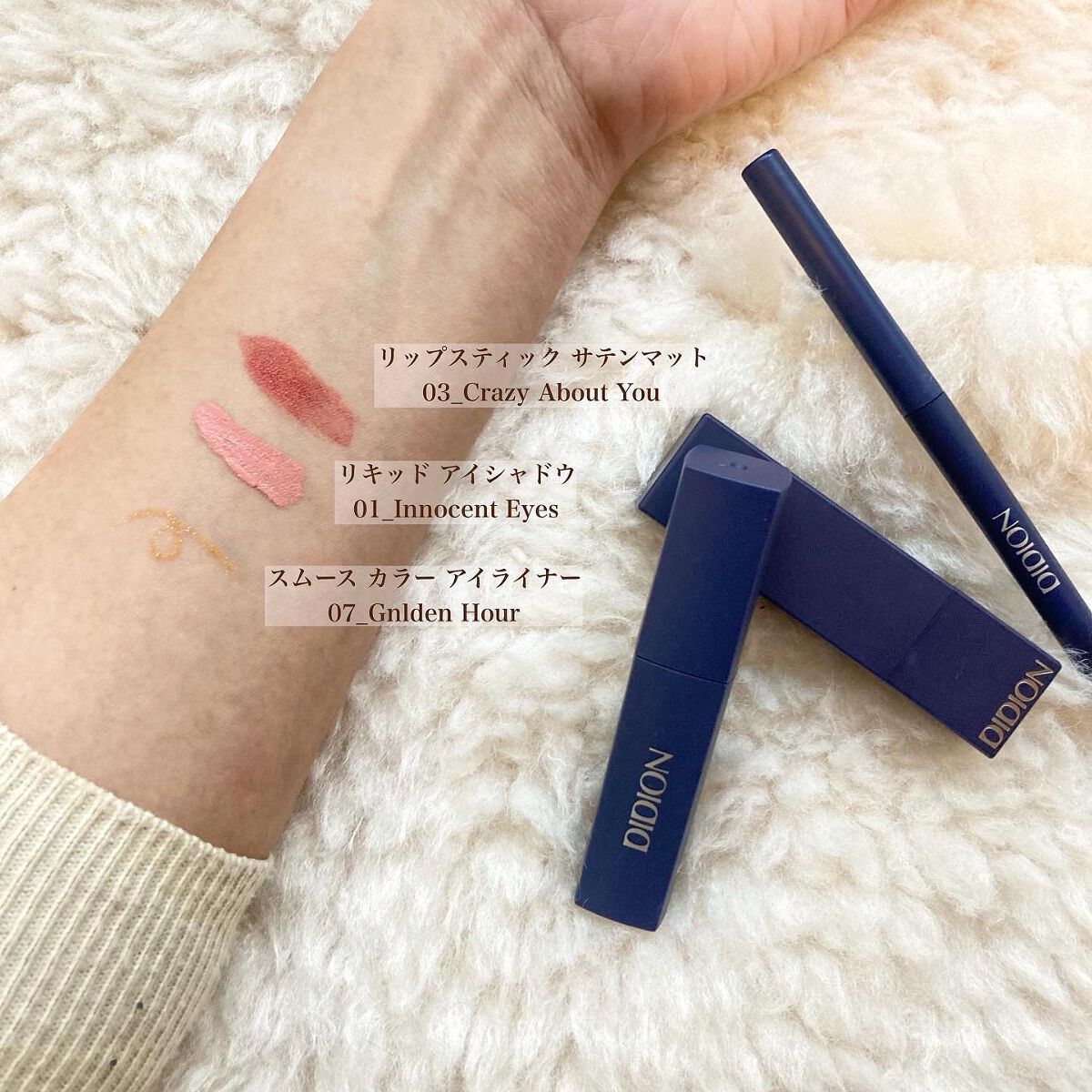 スムース カラー アイライナー/DIDION/ペンシルアイライナーを使ったクチコミ(2枚目)