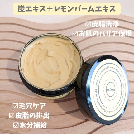 black lemon wash off pack/Aetem /洗い流すパック・マスクを使ったクチコミ(2枚目)