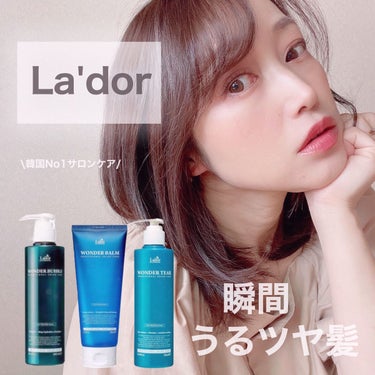 La'dor WONDER BUBBLE SHAMPOOのクチコミ「

うるツヤ髪になれるLa'dorのヘアケアセット


韓国で人気No1サロンケア🕊
「水分爆.....」（1枚目）