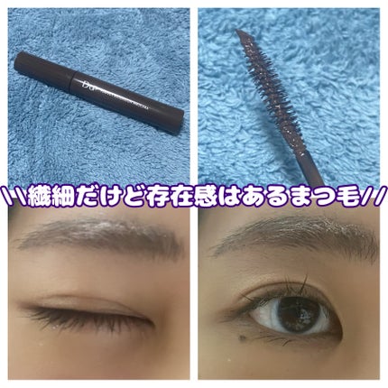 パーフェクトエクステンション マスカラ/D-UP/マスカラを使ったクチコミ(2枚目)