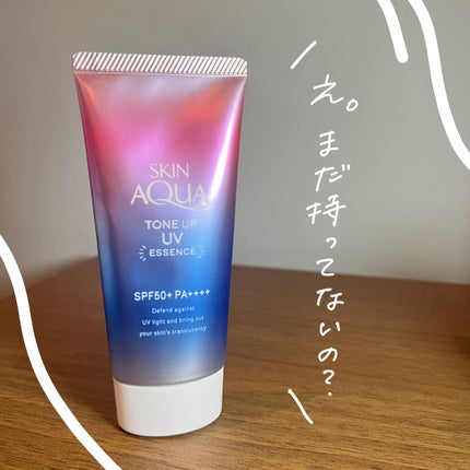 スキンアクア トーンアップUVエッセンス/スキンアクア/日焼け止めクリームを使ったクチコミ(1枚目)