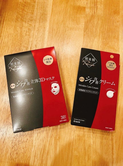 肌美精プレミア 薬用クリーム/肌美精/フェイスクリームを使ったクチコミ(1枚目)