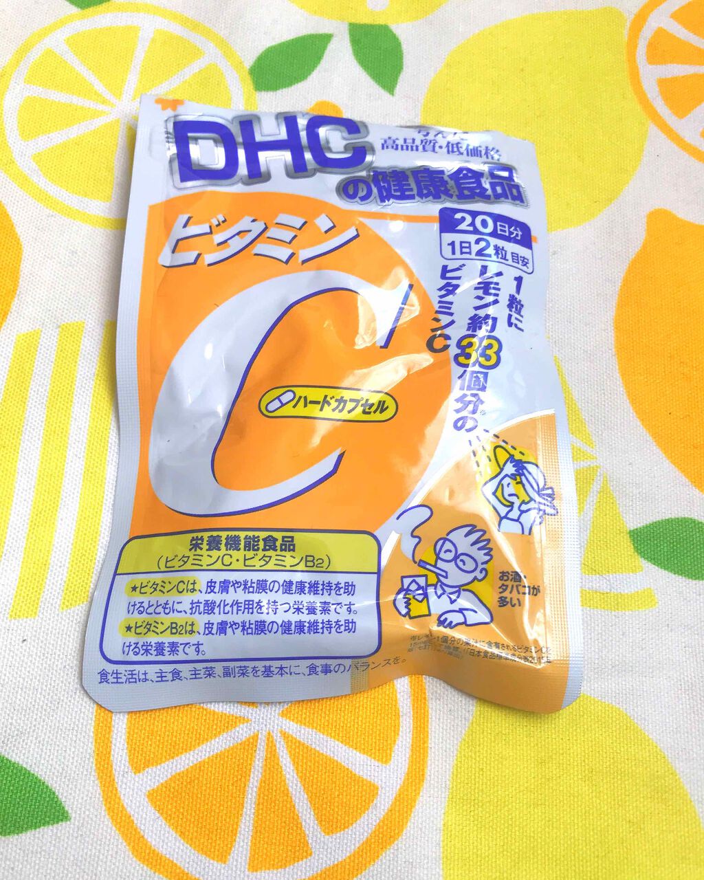 DHC ビタミンCハードカプセル/DHC/美容サプリメントを使ったクチコミ(1枚目)