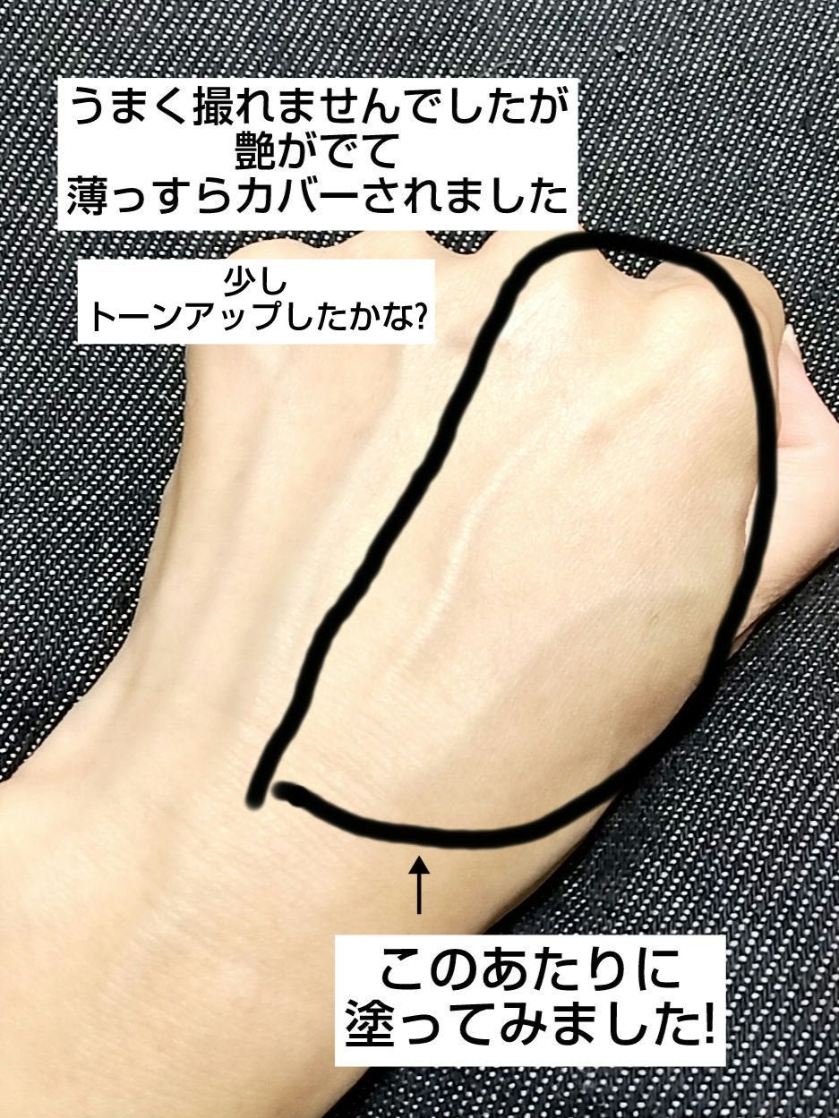 BBバーム/MiMC/BBクリームを使ったクチコミ(5枚目)