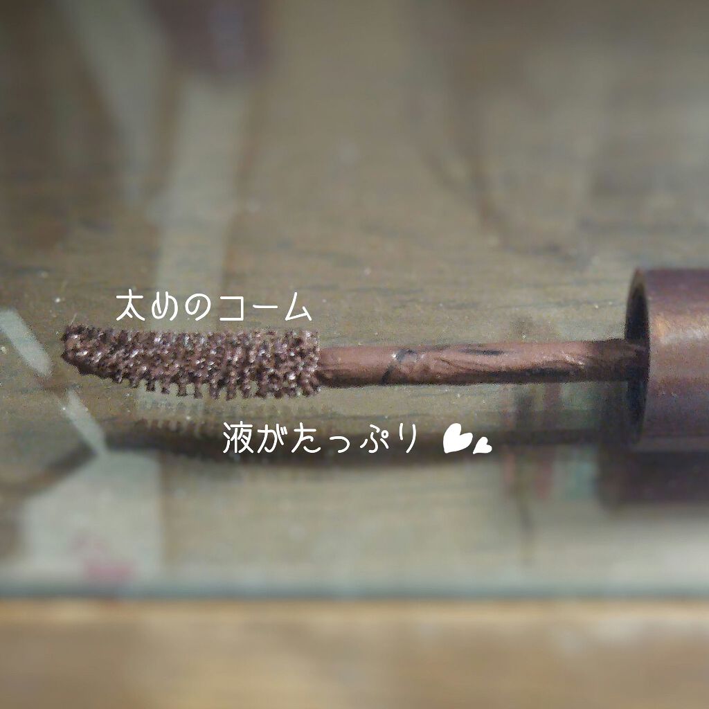 ゴクブトマスカラ/キャンメイク/マスカラを使ったクチコミ(2枚目)