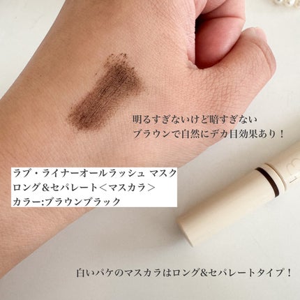 オールラッシュ マスク ロング&セパレート<マスカラ>/ラブ・ライナー/マスカラを使ったクチコミ(3枚目)
