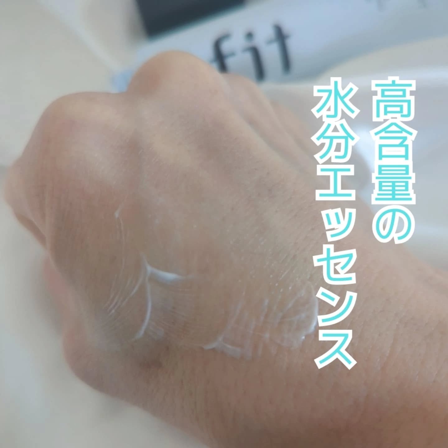 ハイドレートバニッシュアートプライマー/TFIT/化粧下地を使ったクチコミ（3枚目）