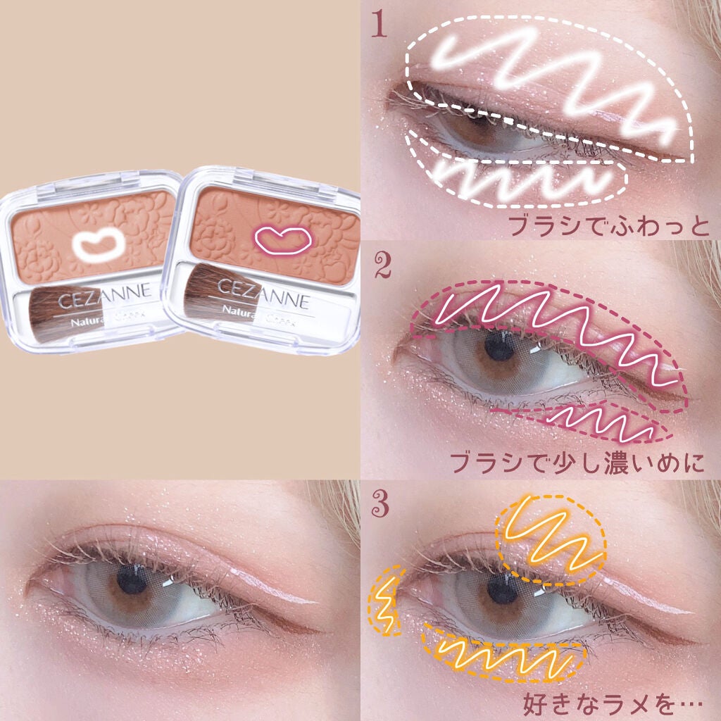 ナチュラル チークN/CEZANNE/パウダーチークを使ったクチコミ(2枚目)