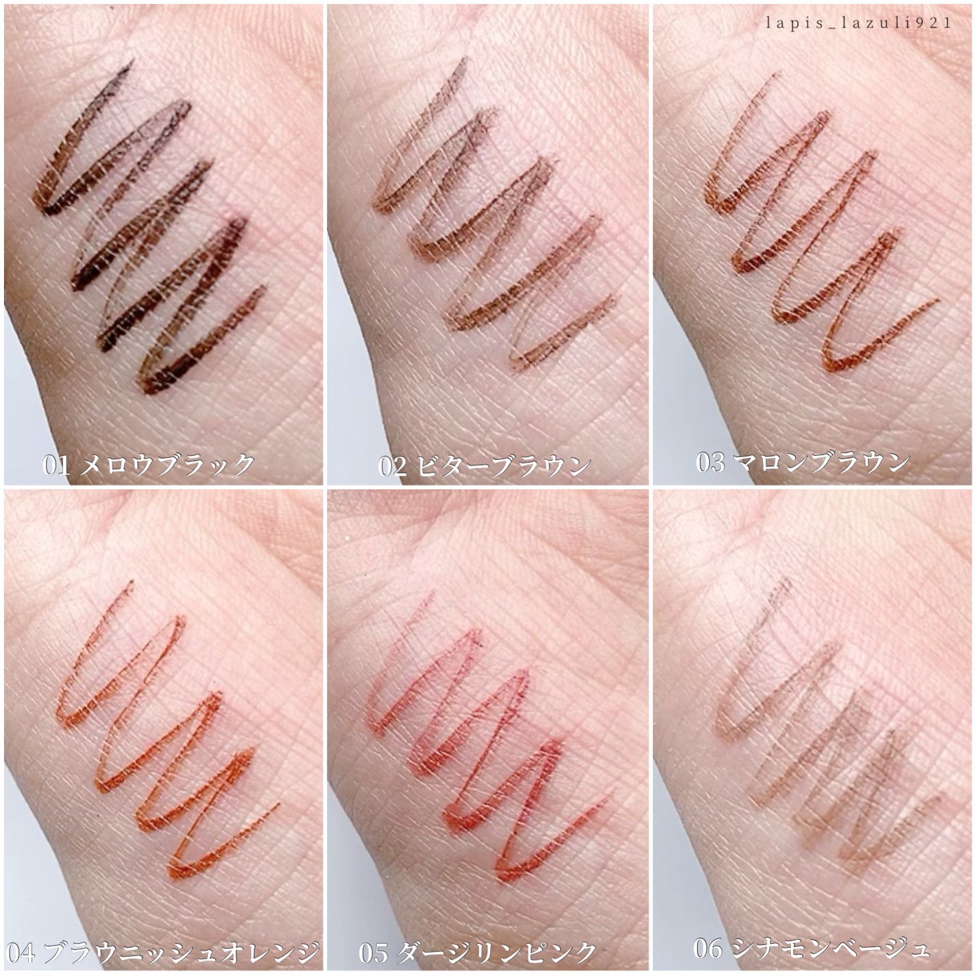 1DAY TATTOO リキッドアイライナー/K-パレット/リキッドアイライナーを使ったクチコミ(3枚目)