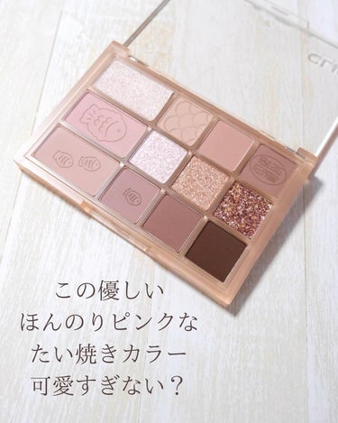 CLIO シェード アンド シャドウ パレットのクチコミ「ほっこりかわいいたい焼きパレット🥺

■CLIO
シェードアンドシャドウパレット
04 オリジ.....」（2枚目）