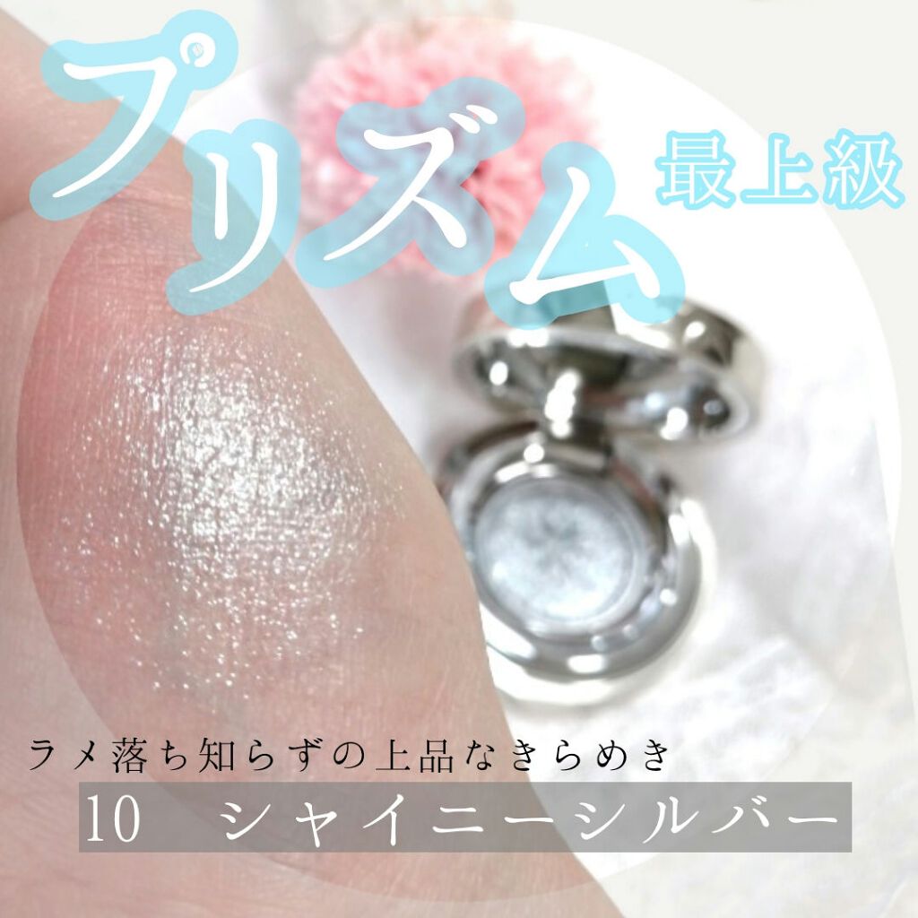 AQ アイシャドウ/DECORTÉ/単色アイシャドウを使ったクチコミ(2枚目)