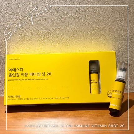 ヨエスターオールインワンイミューンビタミンショット20/ESTHER FORMULA/健康サプリメントを使ったクチコミ(1枚目)