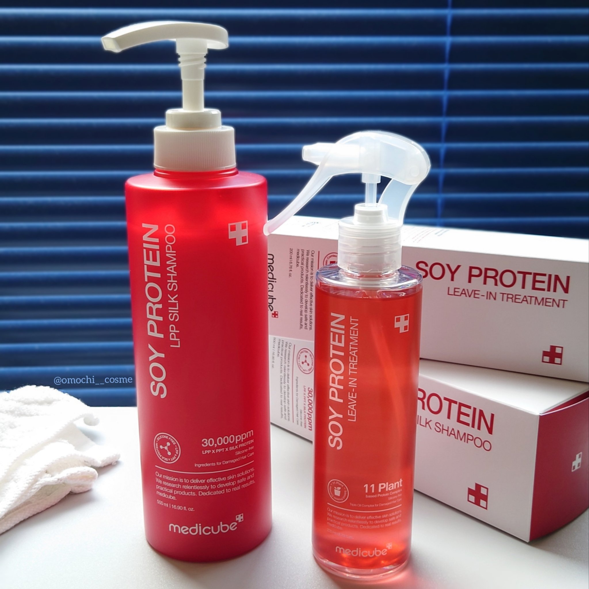 ノーウォッシュトリートメント/MEDICUBE/アウトバストリートメントを使ったクチコミ（1枚目）