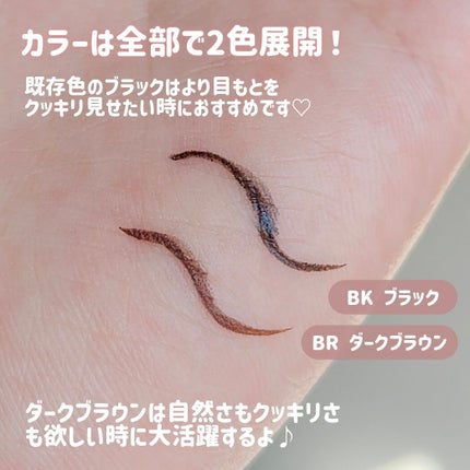 リキッドアイライナー ex/パラドゥ/リキッドアイライナーを使ったクチコミ(5枚目)