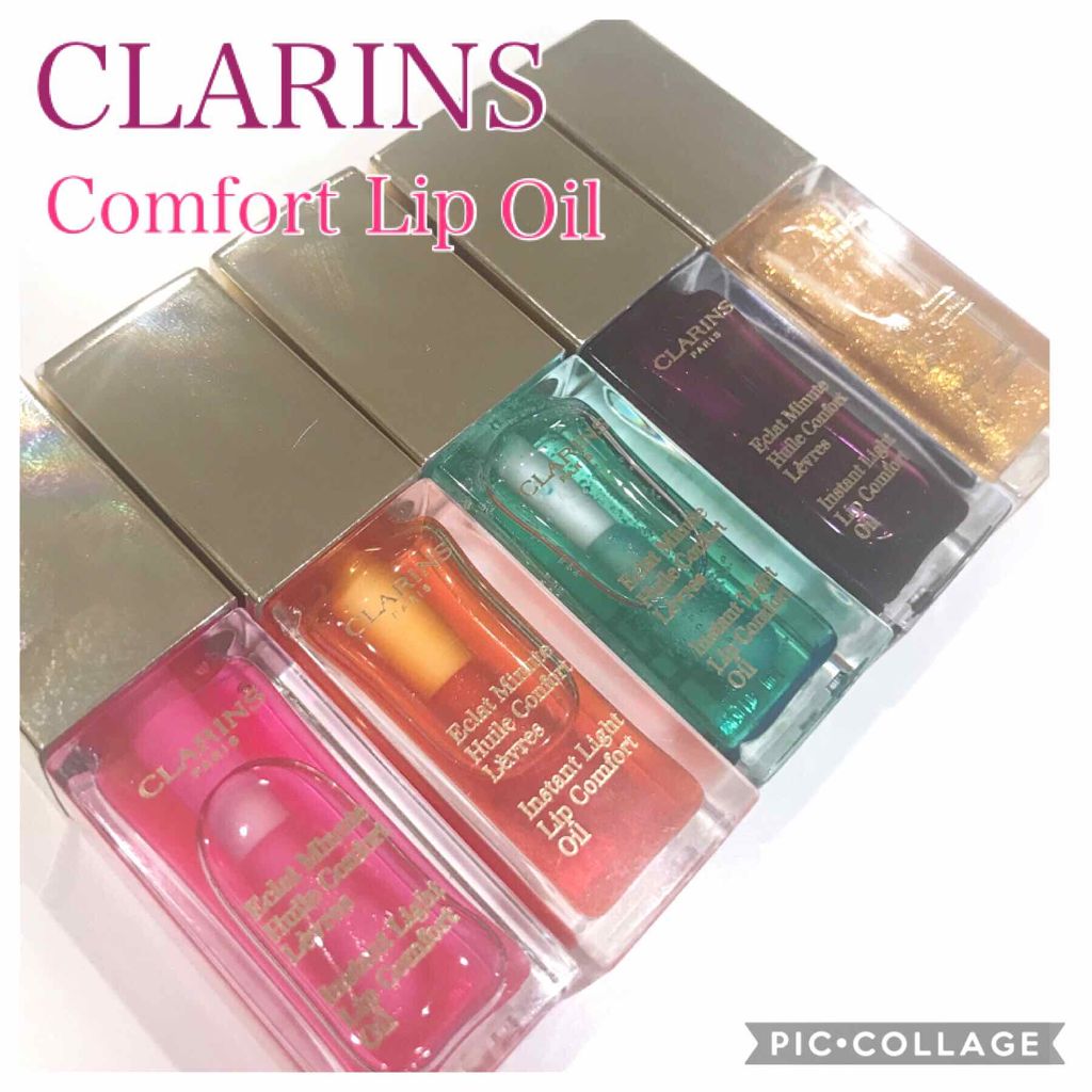 コンフォート リップオイル /CLARINS/リップグロスを使ったクチコミ（1枚目）