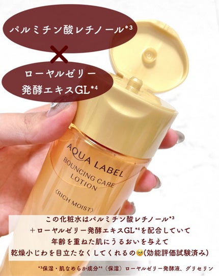 スペシャルジェルクリーム(オイルイン)/アクアレーベル/オールインワン化粧品を使ったクチコミ(4枚目)