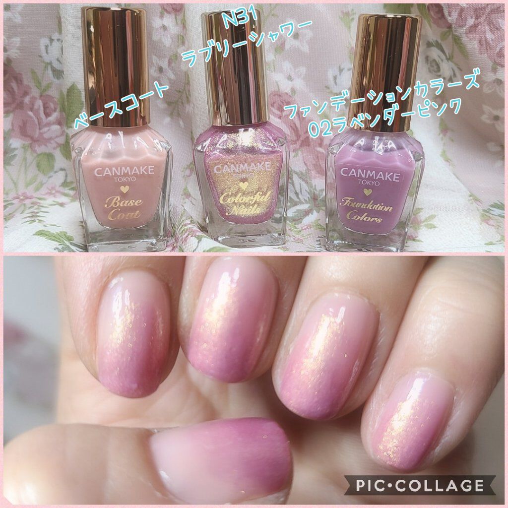 カラフルネイルズ/キャンメイク/マニキュアを使ったクチコミ（2枚目）