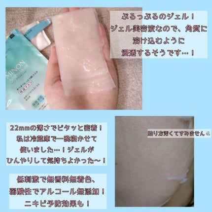 ããã³ ã¢ããã¢ã€ã¹ã ãã¹ãã¹ãã£ãšãèãã¹ã¯/ããã³/ã·ãŒããã¹ã¯ã»ããã¯ã䜿ã£ãã¯ãã³ãïŒ4æç®ïŒ