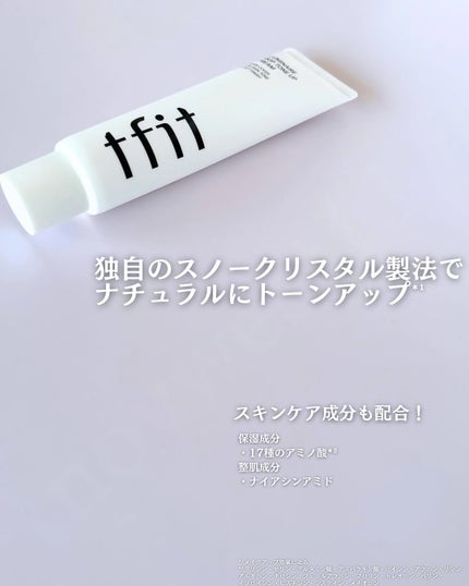 ルミネールスキップトーンアップクリーム/TFIT/化粧下地を使ったクチコミ(2枚目)