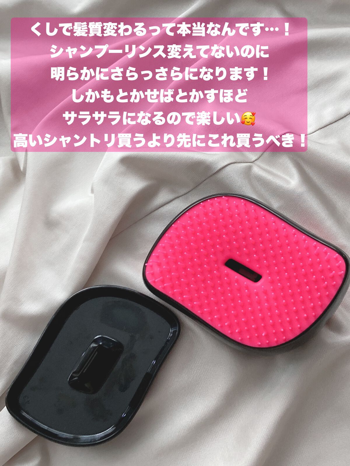 コンパクトスタイラー/TANGLE TEEZER/ヘアブラシを使ったクチコミ（2枚目）