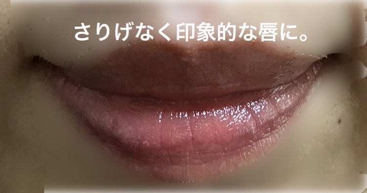 ニベア リッチケア＆カラーリップ/ニベア/リップクリームを使ったクチコミ（1枚目）