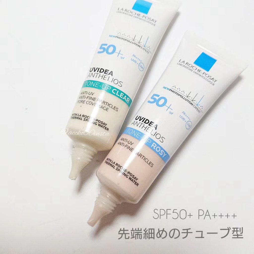 UVイデア XL プロテクショントーンアップ/ラ ロッシュ ポゼ/日焼け止めクリームを使ったクチコミ（2枚目）