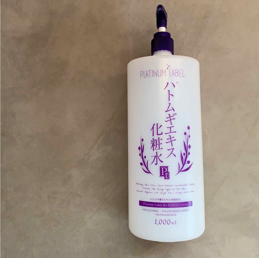 ハトムギ化粧水(ナチュリエ スキンコンディショナー R )/ナチュリエ/化粧水を使ったクチコミ（1枚目）