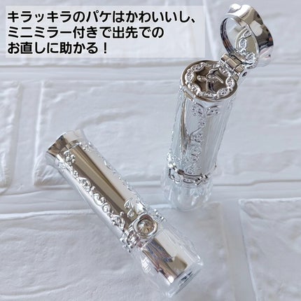 ジルスチュアート リップブロッサム グロウ/JILL STUART/口紅を使ったクチコミ(7枚目)