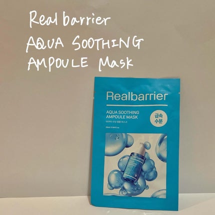 アクアスージングアンプルマスク/Real Barrier/シートマスク・パックを使ったクチコミ(1枚目)