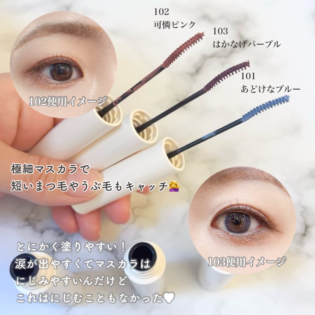 まつパ級 フィルム マスカラ (極細)/FASIO/マスカラを使ったクチコミ（2枚目）