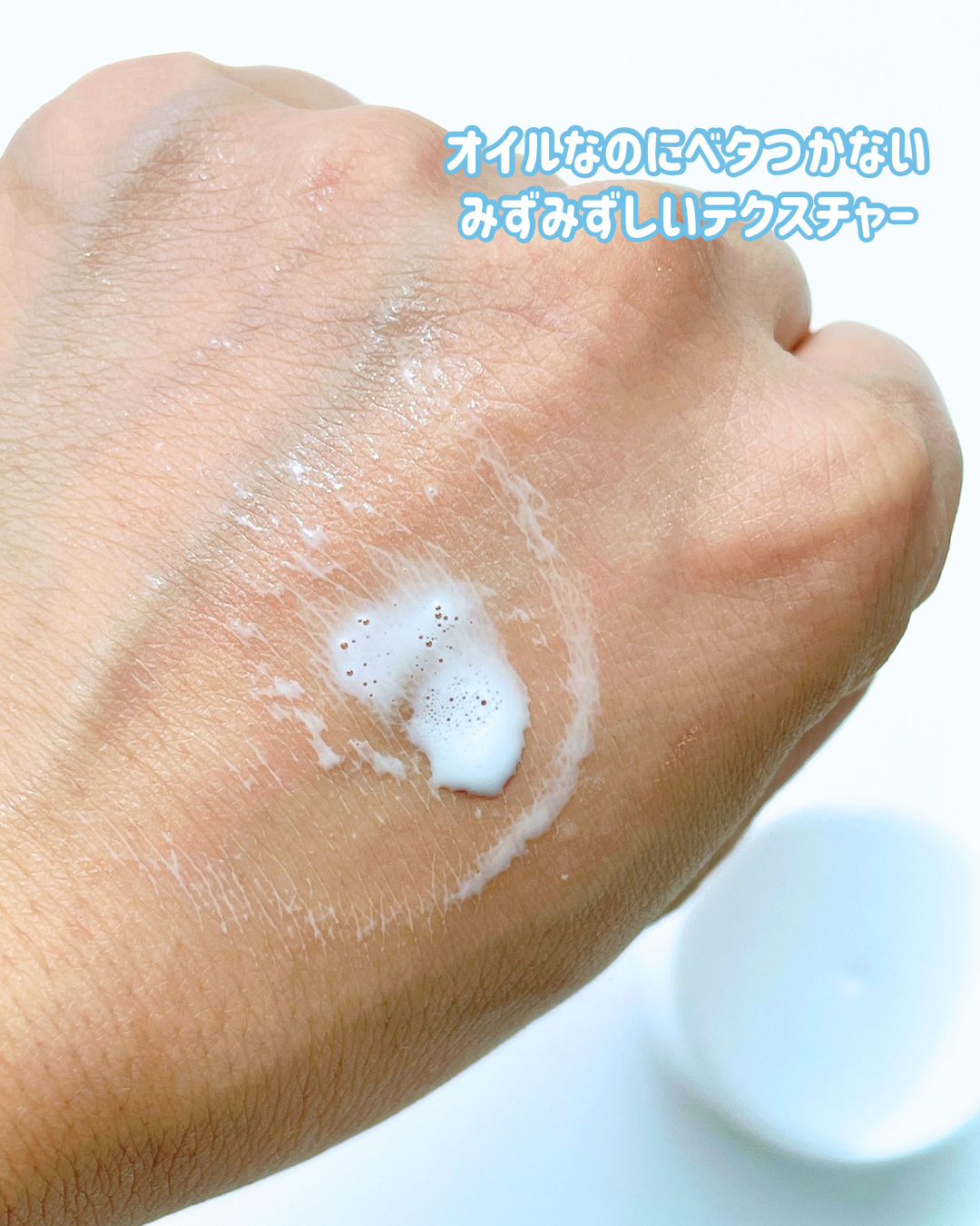 ブライトピュアベースCC/CandyDoll/CCクリームを使ったクチコミ（3枚目）