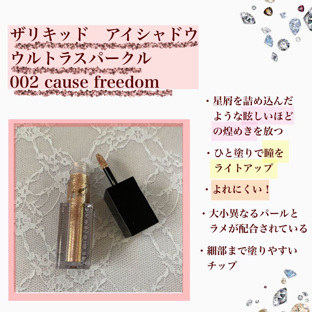 アディクション ザ アイシャドウ/ADDICTION/単色アイシャドウを使ったクチコミ（3枚目）