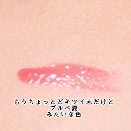 クリアリップティント/Fujiko/リップティントを使ったクチコミ(2枚目)