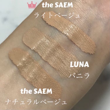 カバーパーフェクション チップコンシーラー/the SAEM/コンシーラーを使ったクチコミ（2枚目）