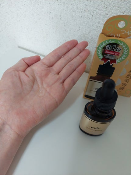 ヒト幹細胞美容液/educe beaute/美容液を使ったクチコミ(4枚目)