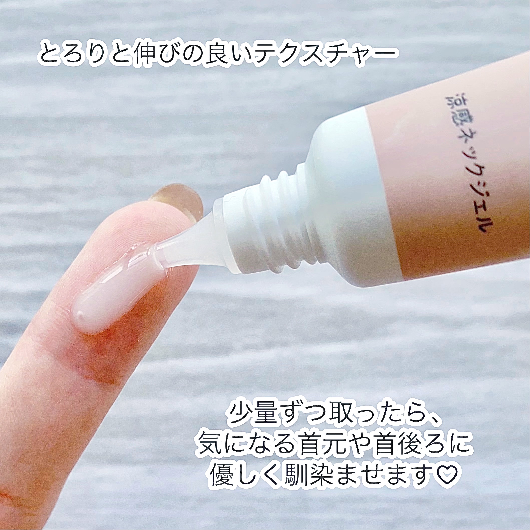 8x4 アロマスイッチ 涼感ネックジェル パリスブーケの香り/８ｘ４/デオドラント・制汗剤を使ったクチコミ（3枚目）