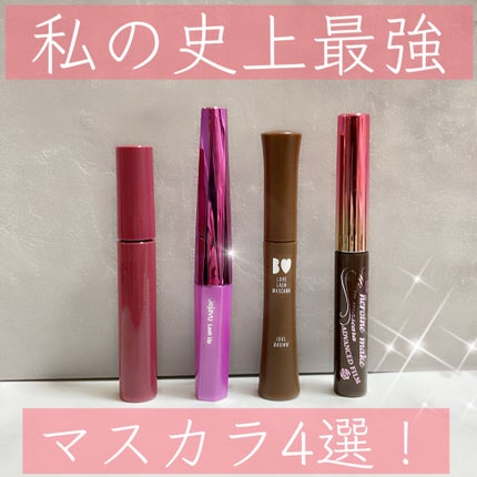 「塗るつけまつげ」自まつげ際立てタイプ/デジャヴュ/マスカラを使ったクチコミ(1枚目)