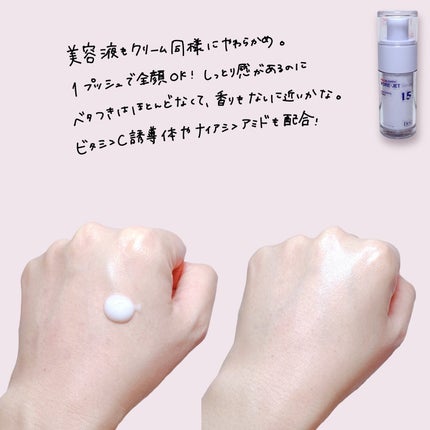 ドクタージー バクチオールポアジェットクリーム/Dr.G/フェイスクリームを使ったクチコミ(3枚目)