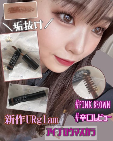 UR GLAM　EYEBROW POWDER/U R GLAM/パウダーアイブロウを使ったクチコミ（1枚目）