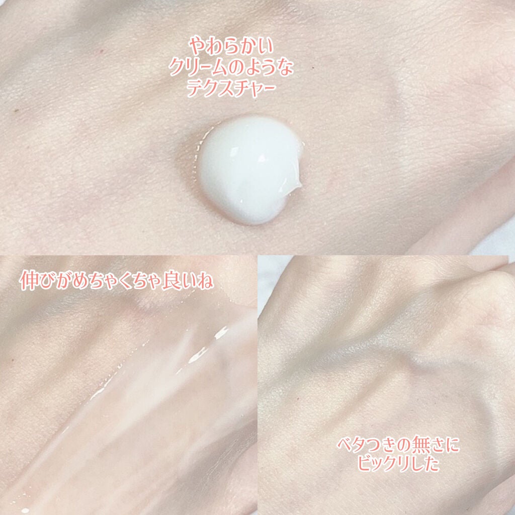 ミノン アミノモイスト モイストチャージ ミルク/ミノン/乳液を使ったクチコミ(2枚目)