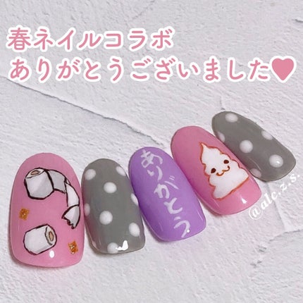 ジェルネイル(ライト対応)/セリア/ジェルネイルを使ったクチコミ(1枚目)