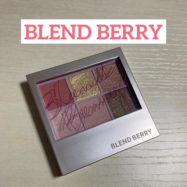 オーラクリエイション/BLEND BERRY/パウダーアイシャドウを使ったクチコミ（1枚目）