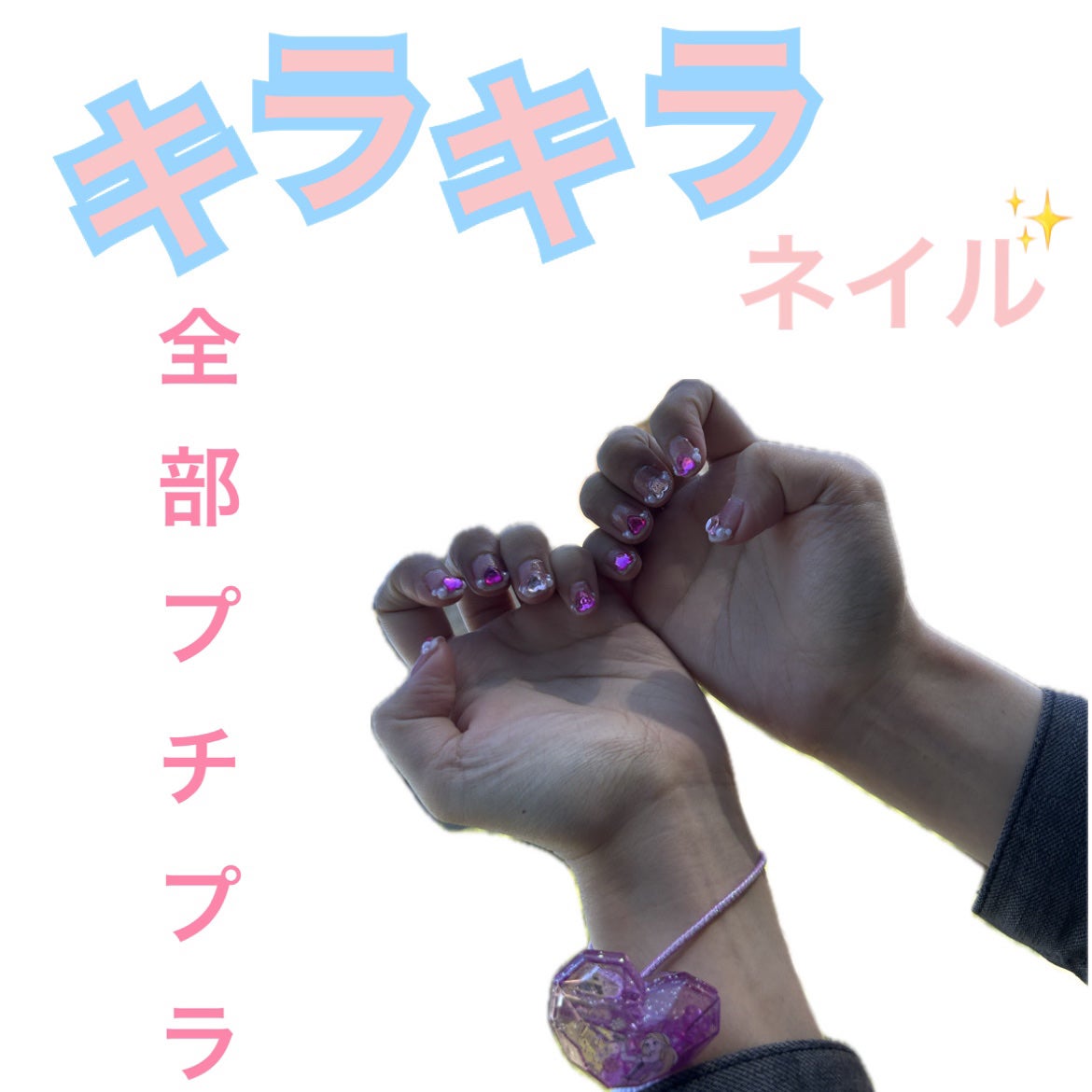 BRG ジェルネイル/DAISO/ジェルネイルを使ったクチコミ(1枚目)