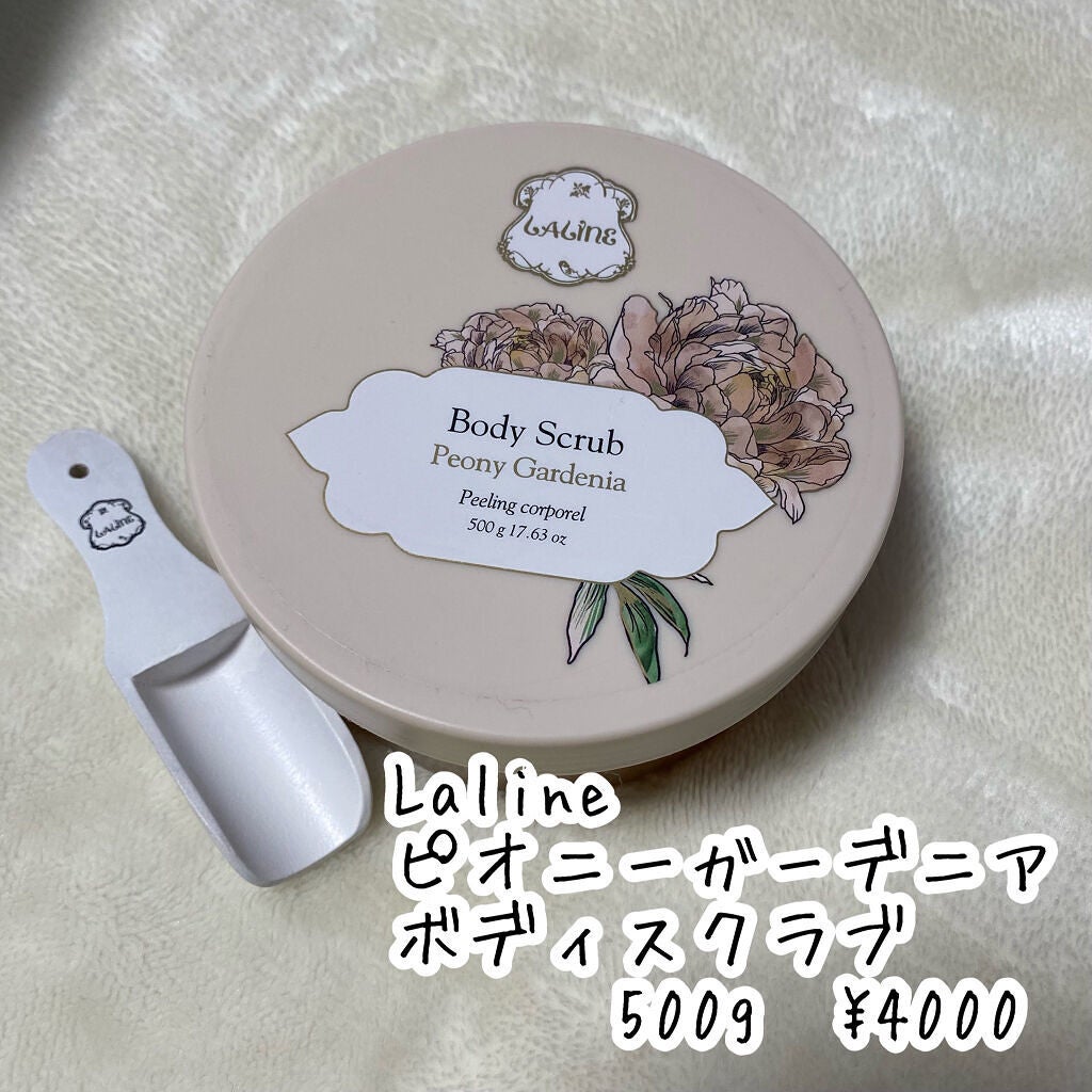 ピオニーガーデニア ボディスクラブ/Laline/ボディスクラブを使ったクチコミ(2枚目)