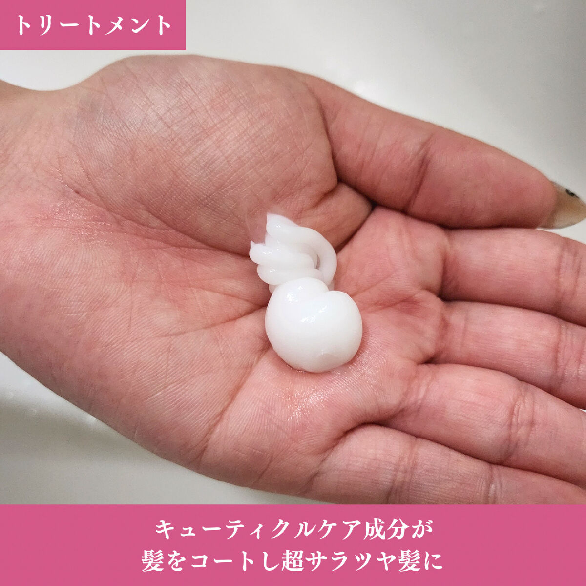 ミラクル シャイン シャンプー/ヘアトリートメント/&Prism/市販シャンプーを使ったクチコミ（3枚目）