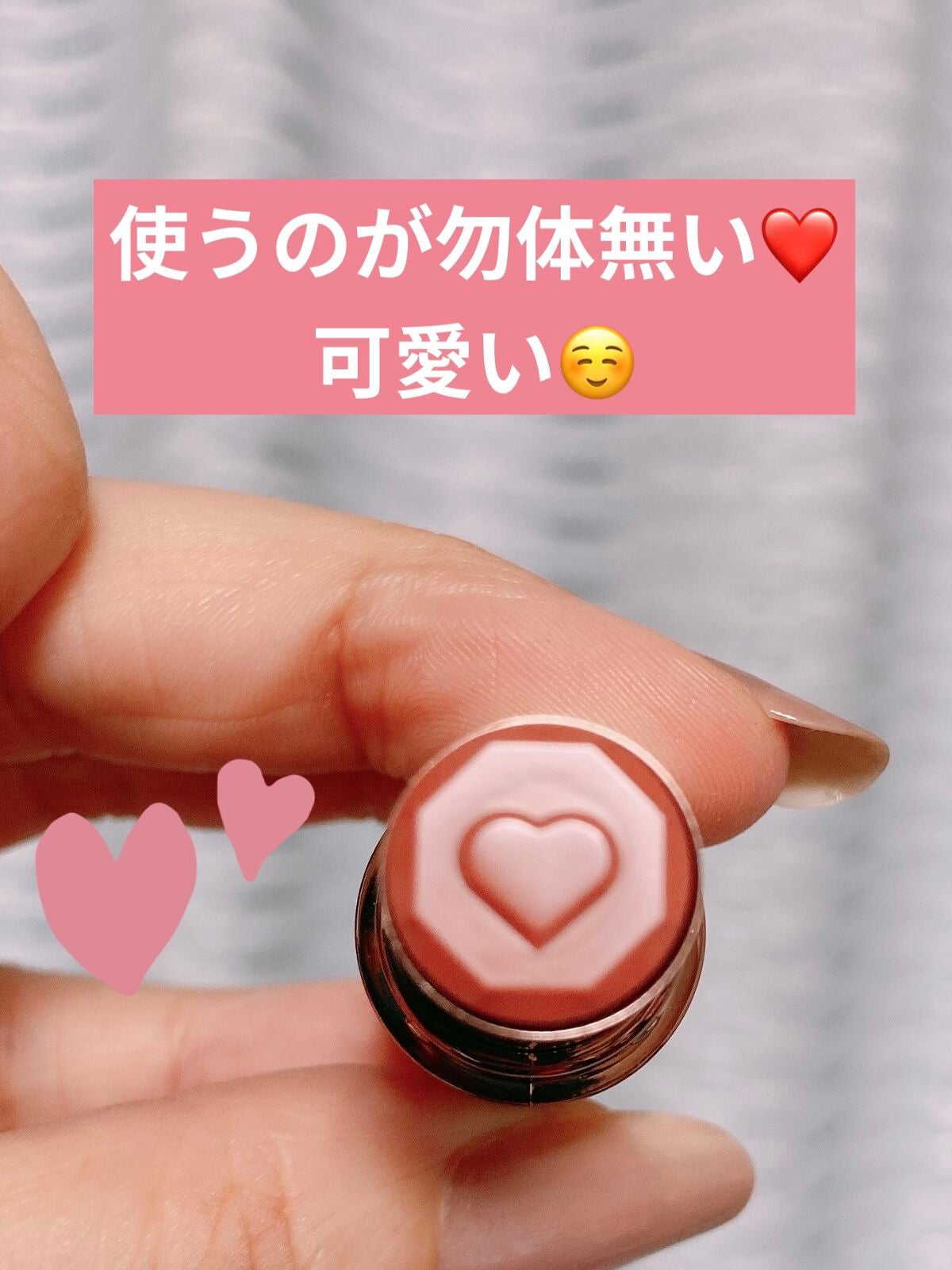 メルティールミナスルージュ(ティントタイプ)/キャンメイク/リップティントを使ったクチコミ(3枚目)