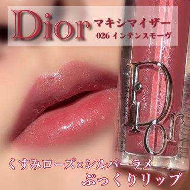 ディオール アディクト リップ マキシマイザー/Dior/リップグロスを使ったクチコミ（1枚目）